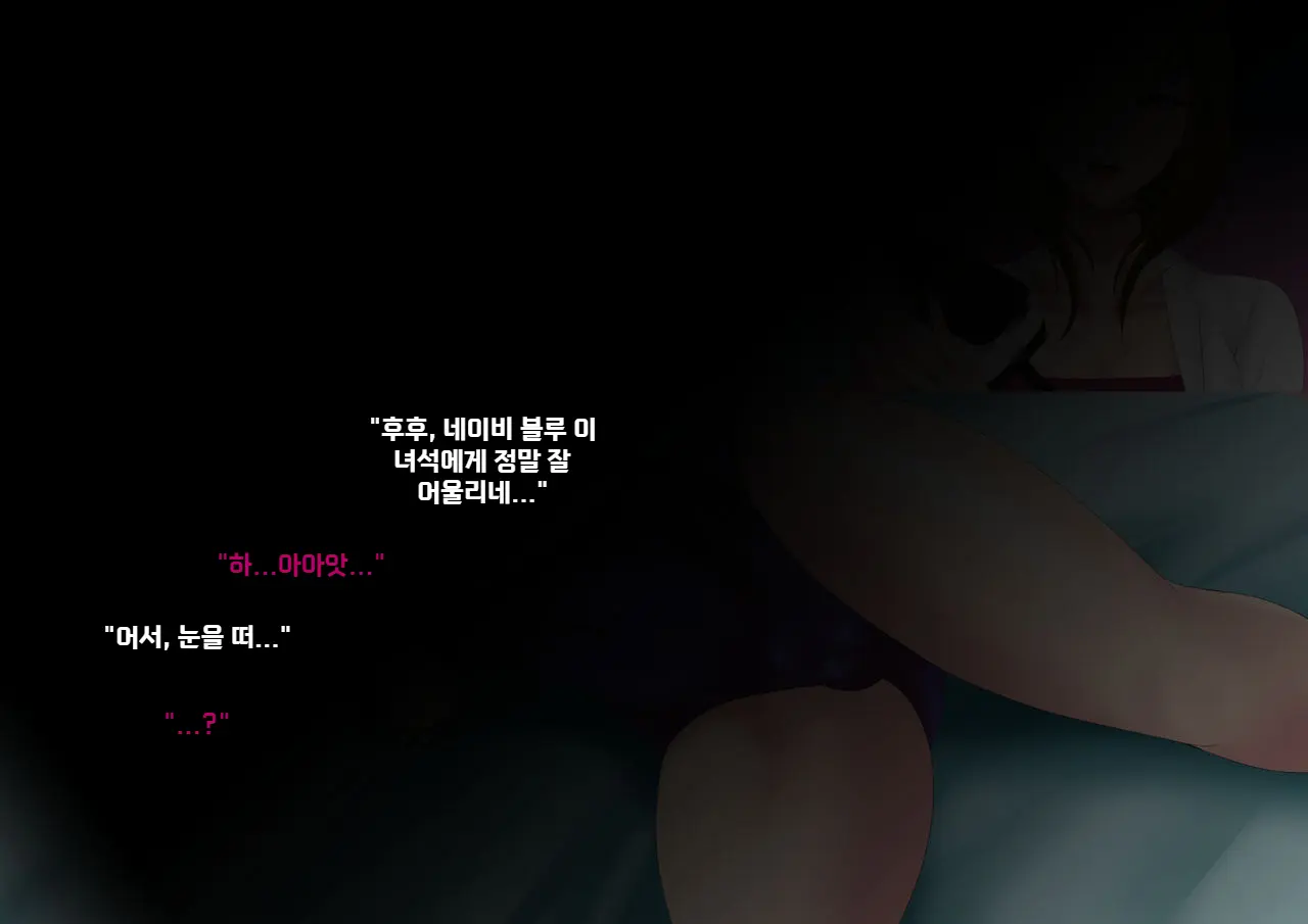 Yankee Josouko Helper Vol.2 ～Kougyaku No Shangri-La ｜양키 여장 도우미 Vol. 2 ~ 항문 가학의 샹그리 라